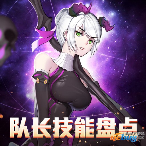 星之召唤士安卓版