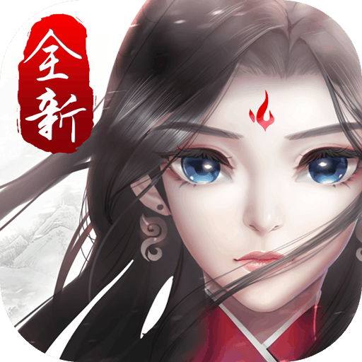 尘缘手游 v1.0.15