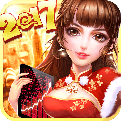 大富豪2破解版 v1.17.5