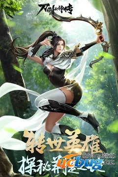 刀剑斗神传破解版