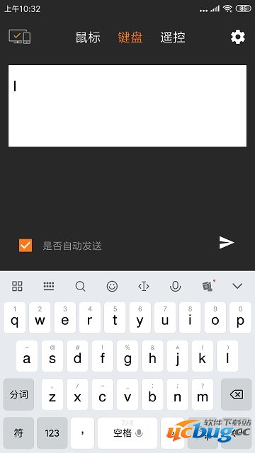 WIFI鼠标pc版