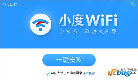 小度WiFi驱动电脑版