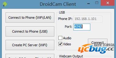 droidcam破解版