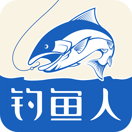 钓鱼人app v3.3.10