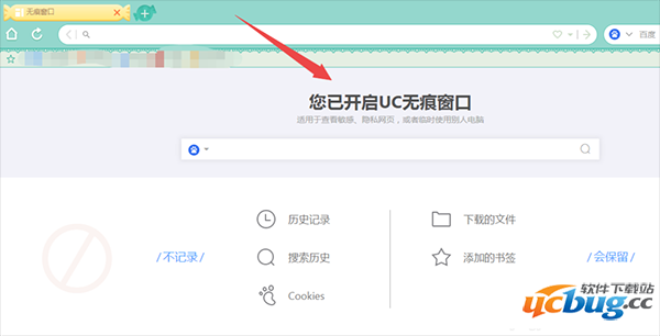 uc浏览器下载