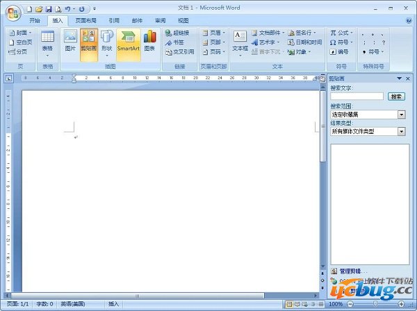 Word2010完整版