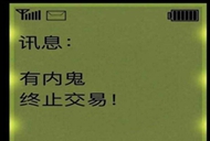 诺基亚有内鬼禁止交易屏保在哪下载 诺基亚有内鬼壁纸下载地址