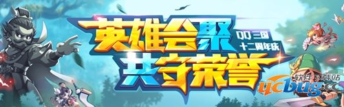 QQ三国防沉迷解除办法