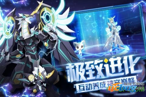 奥拉星无限奥币版