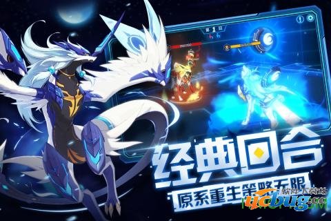 奥拉星无限奥币版