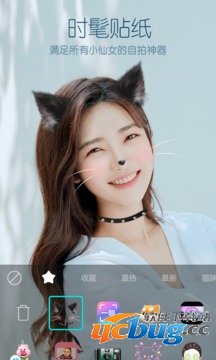 B612咔叽