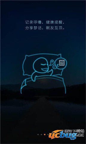 蜗牛睡眠