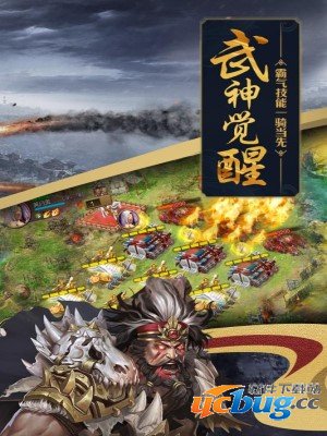 攻城掠地无限金币版