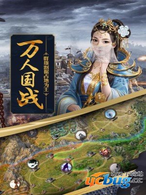 攻城掠地无限金币版