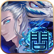 问鼎仙域破解版 v1.0