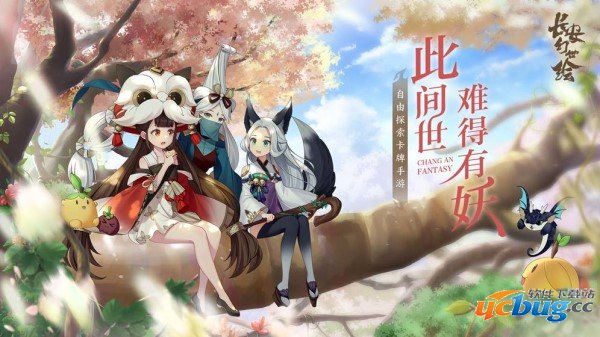 长安幻世绘公测版