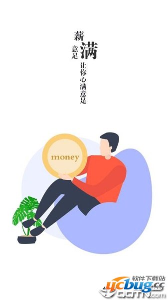 红苹果兼职挂app下载