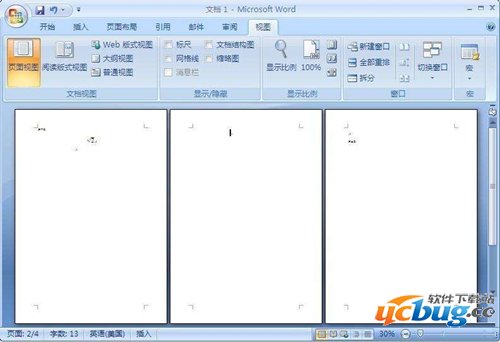 word怎么删除空白页