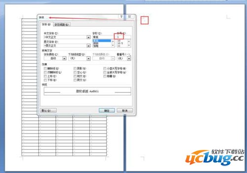 word删除空白页方法