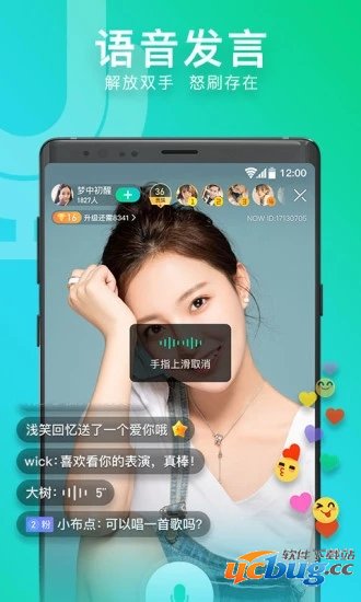 名优馆app