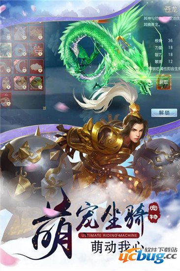 魔天录无限金币版