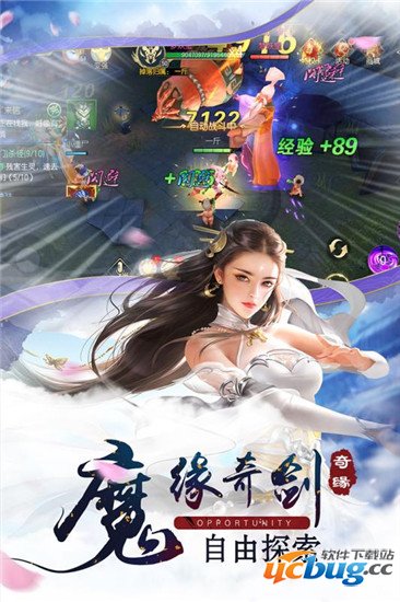 魔天录无限金币版