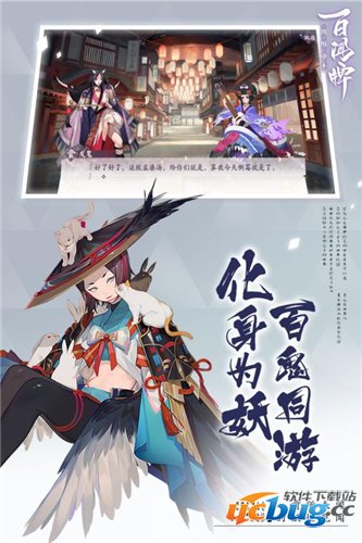 阴阳师百闻牌官方版