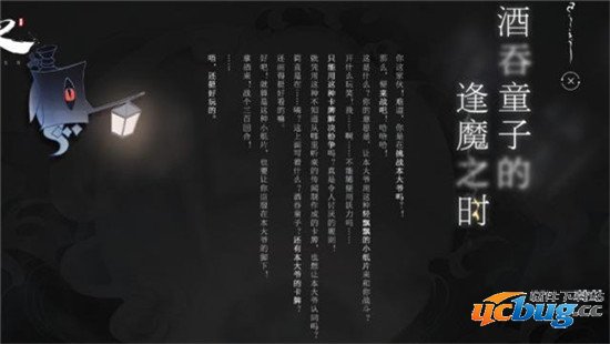 阴阳师百闻牌测试版