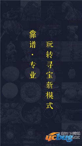 好艺拍app