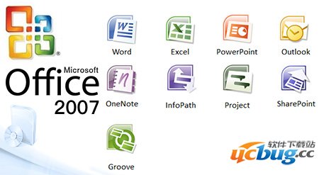 office2007全免费版