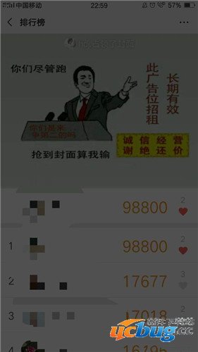 微信刷步数app下载