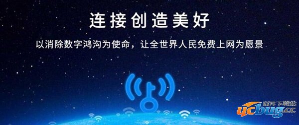 电脑wifi万能钥匙