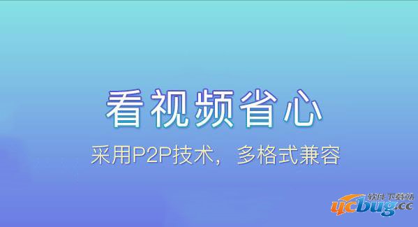 影音先锋app