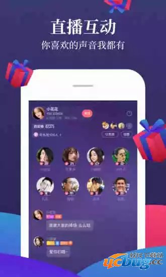 喜马拉雅app