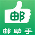 邮助手app v2.6.0