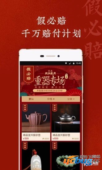 微拍堂app