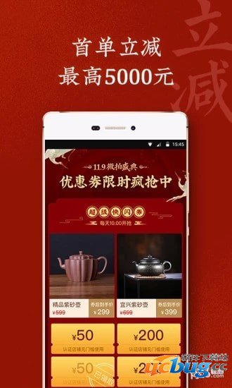 微拍堂app