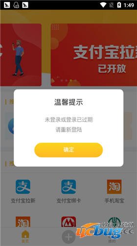 赚了吧app