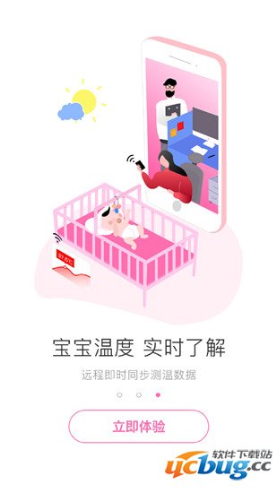 小象米俪app