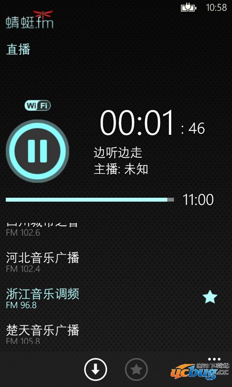 蜻蜓fm收音机电脑版
