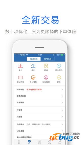 兴业证券app