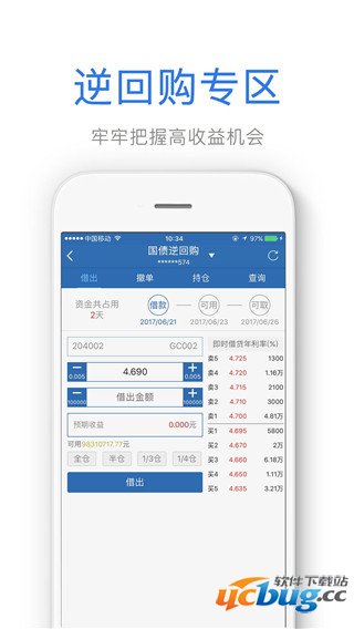 兴业证券app