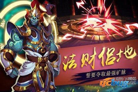 绝世战祖变态版