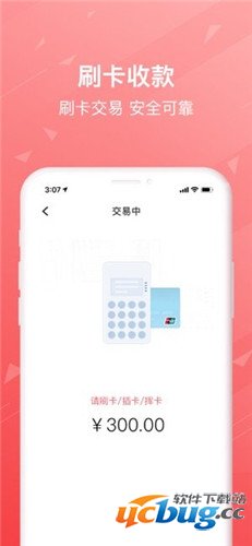 辣付宝app