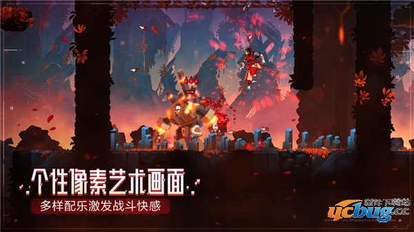 Dead Cells手机版下载