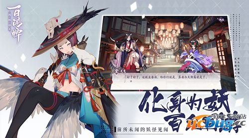 阴阳师百闻牌卡牌怎么获取