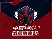 卢本伟Dota2战队叫什么 卢本伟Dota2战队名称