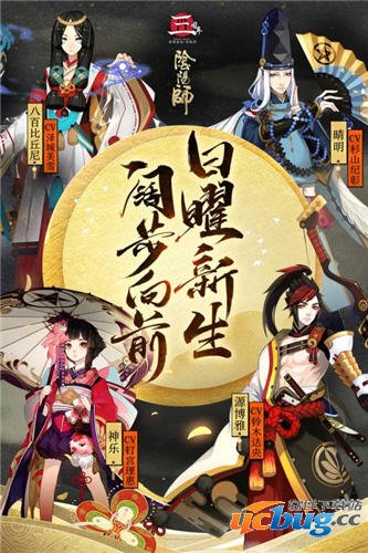 阴阳师桌面版