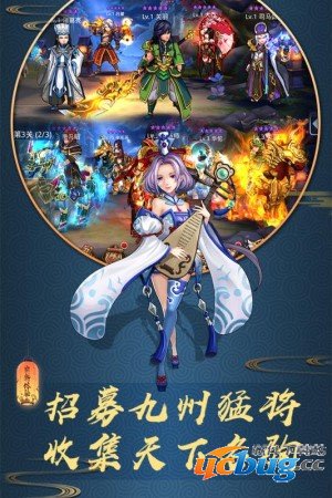 龙狼三国无限元宝版