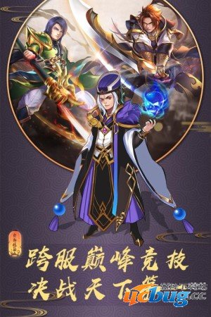 龙狼三国无限元宝版